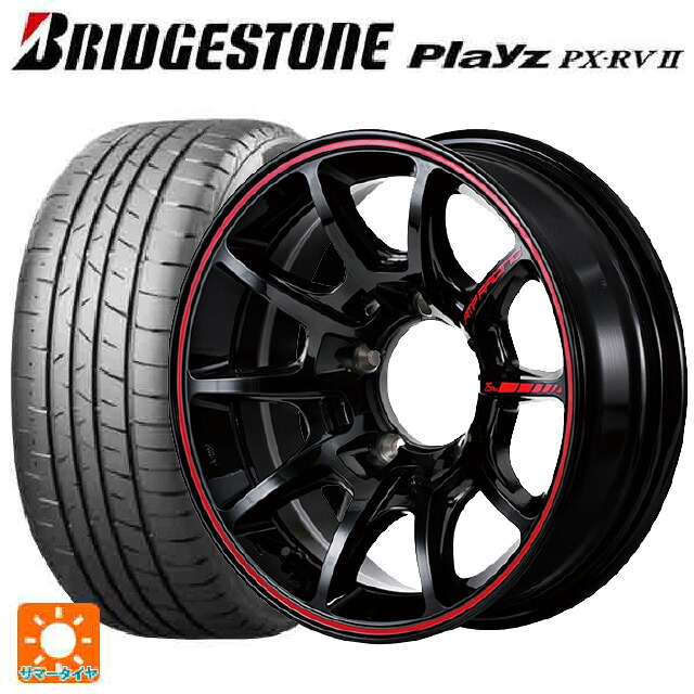 215/65R16 98H ブリヂストン プレイズ PX-RV2 正規品 エムアイディー MIDレーシング R25 プラス ブラック/リムレッドライン 16-5.5J 国産車用 サマータイヤホイール4本セット