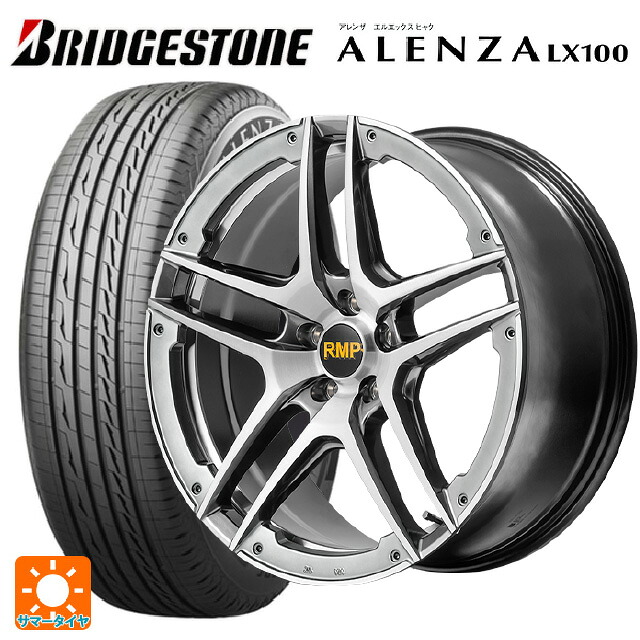 ニッサン キックス(P16系)用 215/60R17 96H ブリヂストン アレンザLX100 正規品 # エムアイディー MID エクスクルーシブ 025SV ハイパーメタルコート/ブラシュド/アンダーカット 新品サマータイヤホイール 4本セット|タイヤホイール専門店コニシタイヤ