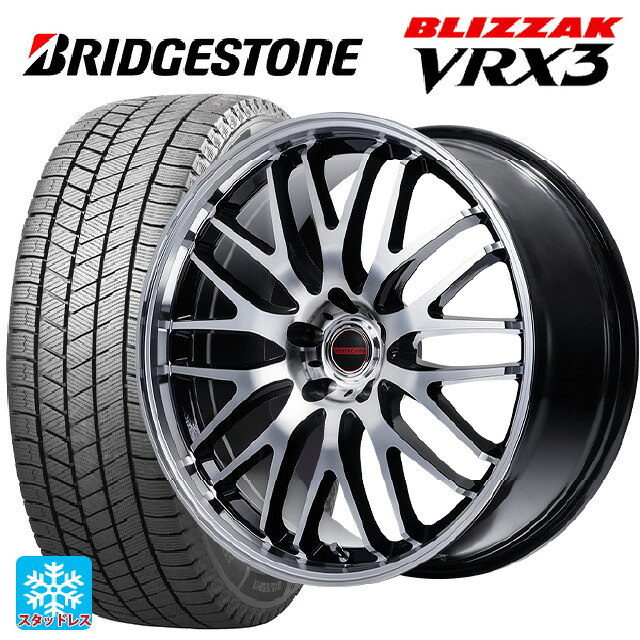 215/60R17 96Q ブリヂストン ブリザック VRX3 正規品 # エムアイディー MIDホイール EXE10 セレクション ブラックミラーカット 17-7J 国産車用 スタッドレスタイヤホイール4本セット