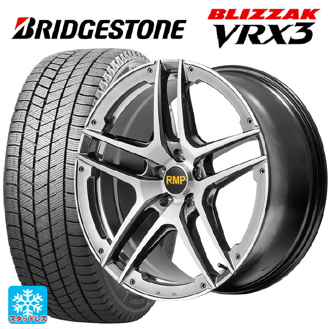 235/60R18 107Q XL ブリヂストン ブリザック VRX3 正規品 # エムアイディー MID エクスクルーシブ 025SV（訳あり） ハイパーメタルコート/ブラシュド/アンダーカット 18-8J 国産車用 スタッドレスタイヤホイール4本セット｜タイヤホイール専門店コニシタイヤ