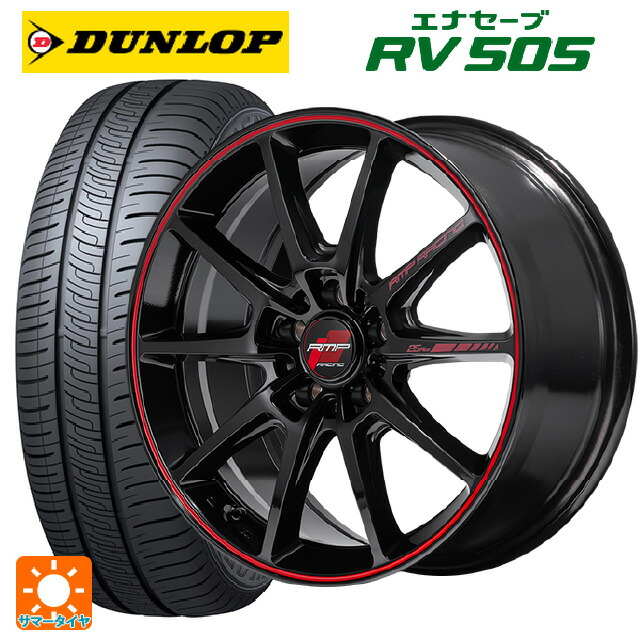 225/45R18 95W ダンロップ エナセーブ RV505 エムアイディー MIDレーシング R25 プラス ブラック/リムレッドライン 18-7.5J 国産車用 サマータイヤホイール4本セット