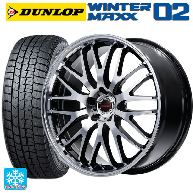 2024年製 195/45R17 81Q ダンロップ ウィンターマックス 02(WM02) エムアイディー MIDホイール EXE10 セレクション ブラックミラーカット 17-7J 国産車用 スタッドレスタイヤホイール4本セット