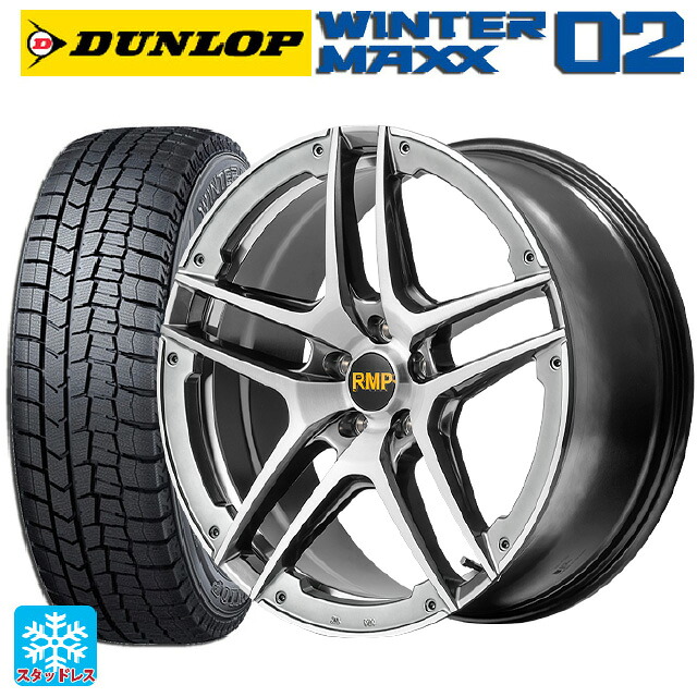 2024年製 225/50R18 95Q ダンロップ ウィンターマックス 02(WM02) # エムアイディー MID エクスクルーシブ 025SV（訳あり） ハイパーメタルコート/ブラシュド/アンダーカット 18-8J 国産車用 スタッドレスタイヤホイール4本セット