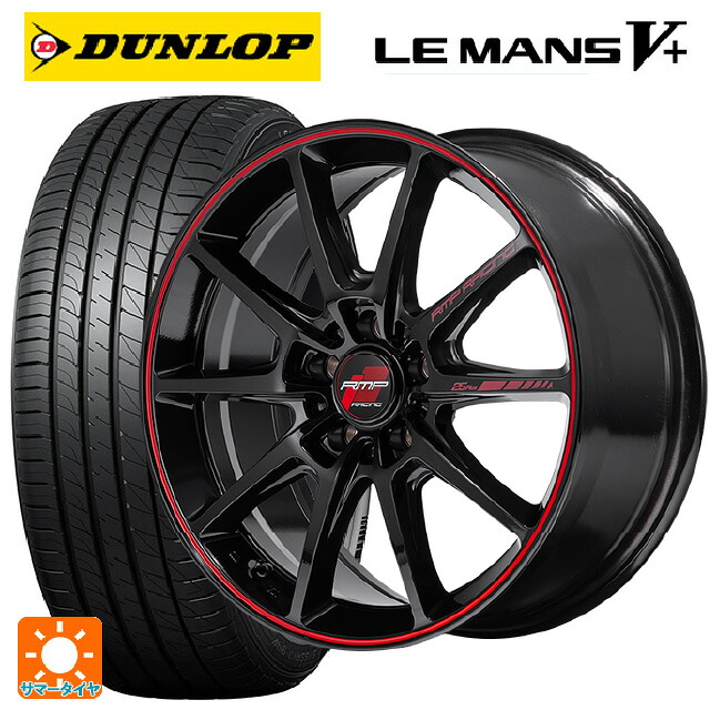スバル WRX S4(VBH)用 255/40R18 99W XL ダンロップ ルマン5プラス(ルマン5+) エムアイディー MIDレーシング R25 プラス ブラック/リムレッドライン 新品サマータイヤホイール 4本セット