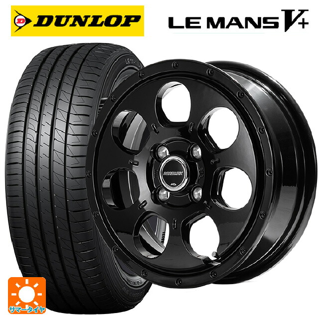 155/65R14 75H ダンロップ ルマン5プラス(ルマン5+) エムアイディー MIDホイール マッドエージェント セミグロスブラック 14-4.5J 国産車用 サマータイヤホイール4本セット|タイヤホイール専門店コニシタイヤ