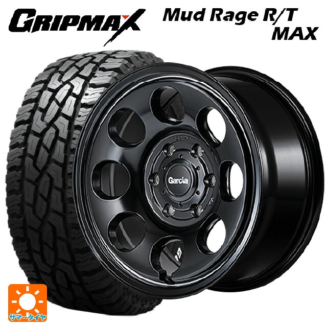 275/70R17 121/118Q グリップマックス マッドレイジ RTマックス ホワイトレター エムアイディー ガルシア パーム8 セミグロスブラック/ウ゛ァーレイポリッシュ 17-8J 国産車用 サマータイヤホイール4本セット