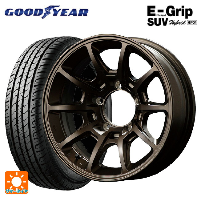 スズキ ジムニー(64系)用 175/80R16 91S グッドイヤー エフィシェントグリップSUV HP01 エムアイディー MIDレーシング R25 プラス クラシカルブロンズ 新品サマータイヤホイール 4本セット
