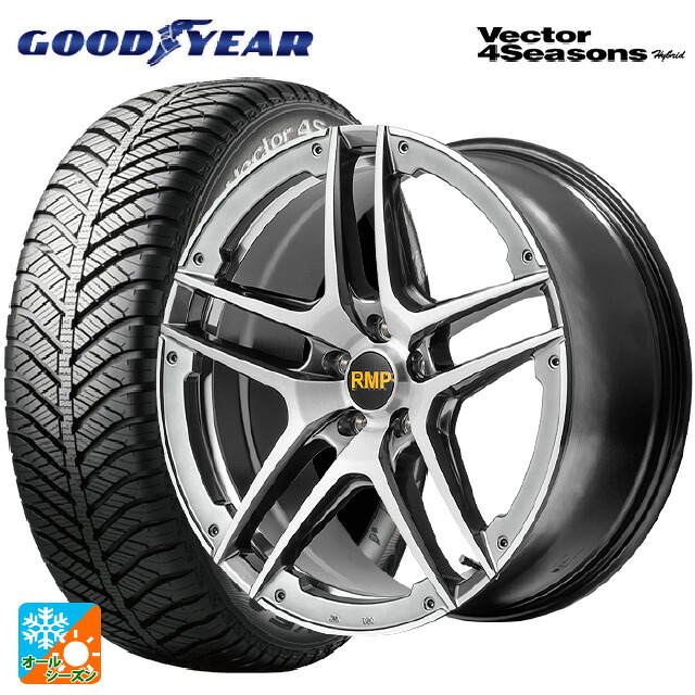 トヨタ ヴォクシー(90系)用 205/55R17 95H XL グッドイヤー ベクターフォーシーズンズ ハイブリッド エムアイディー MID エクスクルーシブ 025SV ハイパーメタルコート/ブラシュド/アンダーカット 新品オールシーズンタイヤホイール 4本セット 112,875円