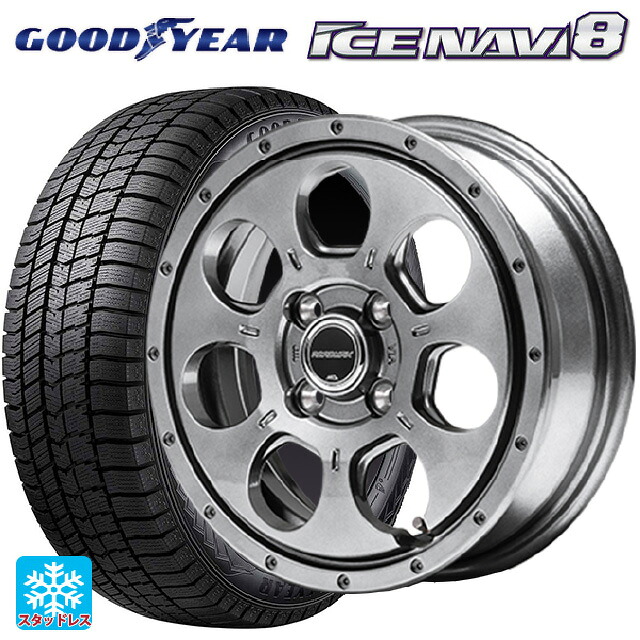 165/55R14 72Q グッドイヤー アイスナビ8 エムアイディー MIDホイール マッドエージェント メタリックグレー 14-4.5J 国産車用 スタッドレスタイヤホイール4本セット