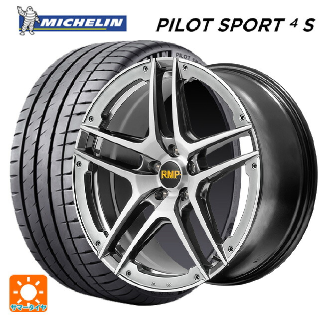 225/35R19 88Y XL ミシュラン 正規品 パイロットスポーツ4S エムアイディー MID エクスクルーシブ 025SV ハイパーメタルコート/ブラシュド/アンダーカット 19-8J 国産車用 サマータイヤホイール4本セット|タイヤホイール専門店コニシタイヤ