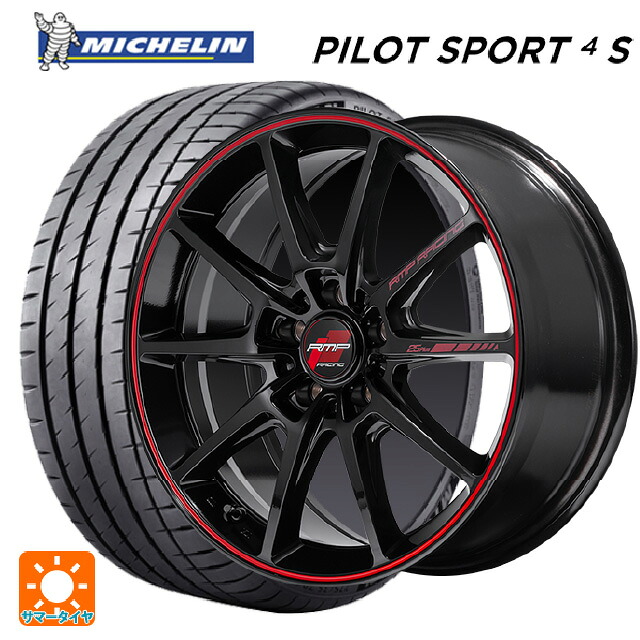 245/35R18 92Y XL ミシュラン 正規品 パイロットスポーツ4S エムアイディー MIDレーシング R25 プラス ブラック/リムレッドライン 18-8.5J 国産車用 サマータイヤホイール4本セット