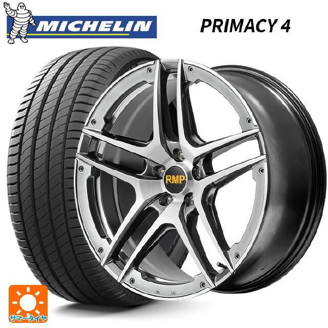 225/50R18 95V ミシュラン 正規品 プライマシー4 エムアイディー MID エクスクルーシブ 025SV（訳あり） ハイパーメタルコート/ブラシュド/アンダーカット 18-8J 国産車用 サマータイヤホイール4本セット