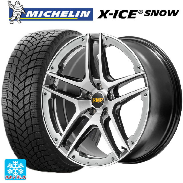 215/45R18 93H XL ミシュラン 正規品 エックスアイス スノー エムアイディー MID エクスクルーシブ 025SV（訳あり） ハイパーメタルコート/ブラシュド/アンダーカット 18-8J 国産車用 スタッドレスタイヤホイール4本セット 151,660円