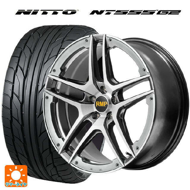 ホンダ ステップワゴン(RP6~8)用 225/35R19 88Y XL ニットー NT555 G2 エムアイディー MID エクスクルーシブ 025SV ハイパーメタルコート/ブラシュド/アンダーカット 新品サマータイヤホイール 4本セット|タイヤホイール専門店コニシタイヤ
