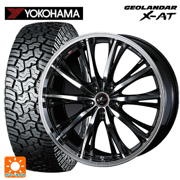 トヨタ RAV4(50系)用 245/70R16 118/115Q ヨコハマ ジオランダー X-AT G016 ブラックレター 正規品 ウェッズ レオニス RT PBMC 新品サマータイヤホイール 4本セット|タイヤホイール専門店コニシタイヤ