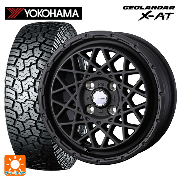 145R14 85/83Q ヨコハマ ジオランダー X-AT G016 ブラックレター 正規品 ウェッズ マッドヴァンス 09 FULL MAT BLACK 14-4.5J 国産車用 サマータイヤホイール4本セット