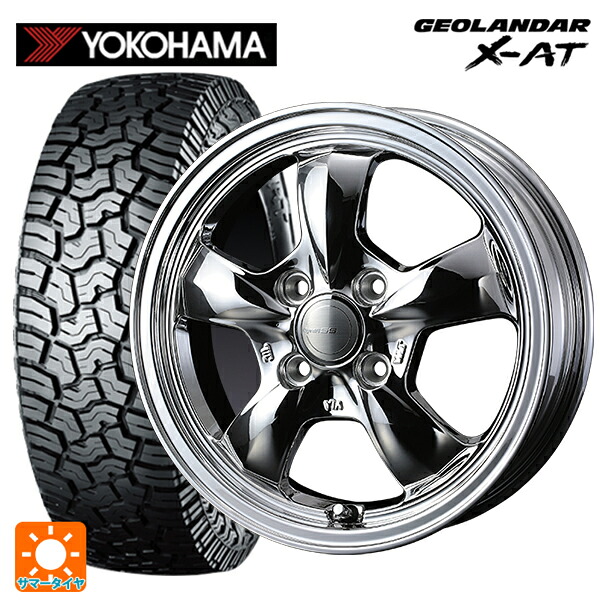 145R14 85/83Q ヨコハマ ジオランダー X-AT G016 ブラックレター 正規品 ウェッズ グラフト 5S ブライトスパッタリング 14-4.5J 国産車用 サマータイヤホイール4本セット
