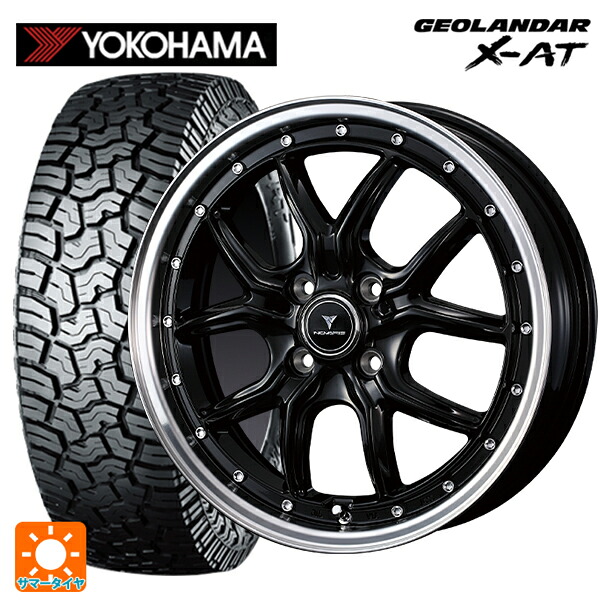 ダイハツ コペン(LA400K)用 165/60R15 77H ヨコハマ ジオランダー X-AT G016 ブラックレター 正規品 ウェッズ ノヴァリス アセットS1 BLACK/RIM POLISH 新品サマータイヤホイール 4本セット