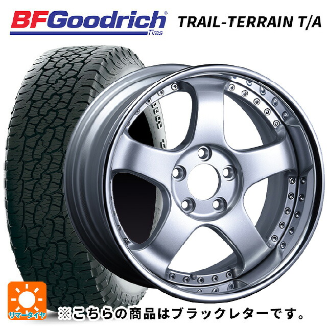 225/60R17 99H BFグッドリッチ トレイルテレーン T/A ブラックレター 正規品 タナベ SSR プロフェッサー SP1R シルバー 17-7J 国産車用 サマータイヤホイール4本セット|タイヤホイール専門店コニシタイヤ