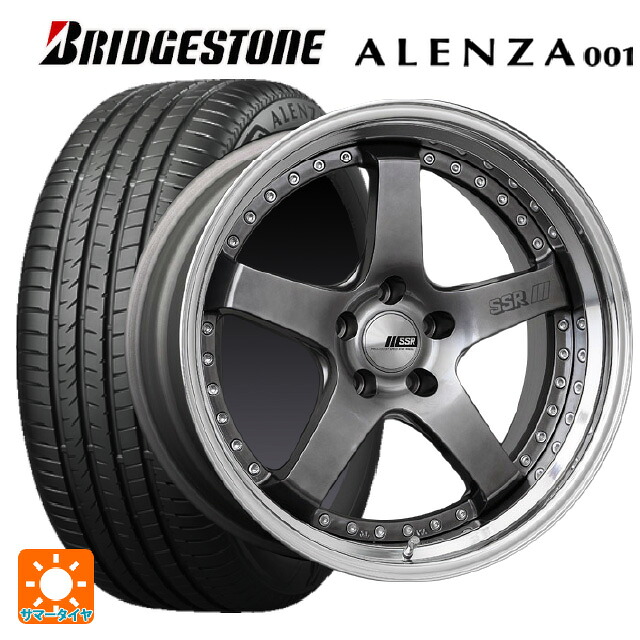 245/45R20 99V ブリヂストン アレンザ001 正規品 タナベ SSR プロフェッサー SP4 チタンシルバー 20-8.5J 国産車用 サマータイヤホイール4本セット|タイヤホイール専門店コニシタイヤ