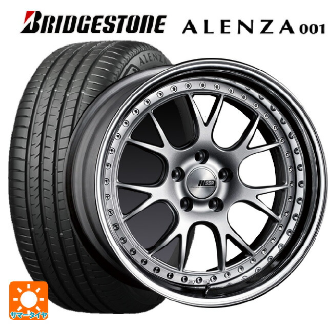 235/55R20 102V ブリヂストン アレンザ001 正規品 タナベ SSR プロフェッサー MS3 シルバー 20-8.5J 国産車用 サマータイヤホイール4本セット|タイヤホイール専門店コニシタイヤ