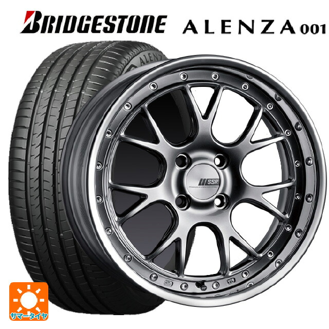 225/60R17 99V ブリヂストン アレンザ001 正規品 # タナベ SSR プロフェッサー MS3R チタンシルバー 17-7J 国産車用 サマータイヤホイール4本セット