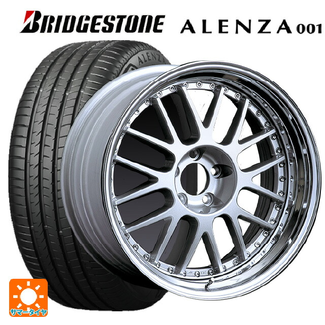 235/55R20 102V ブリヂストン アレンザ001 正規品 タナベ SSR プロフェッサー MS1 シルバー 20-8.5J 国産車用 サマータイヤホイール4本セット｜タイヤホイール専門店コニシタイヤ