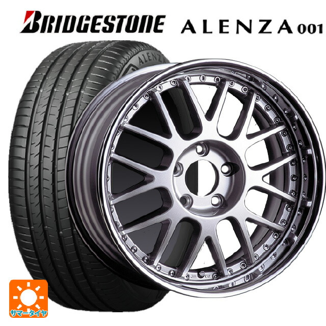 225/55R17 97W ブリヂストン アレンザ001 正規品 タナベ SSR プロフェッサー MS1R シルバー 17-7J 国産車用 サマータイヤホイール4本セット
