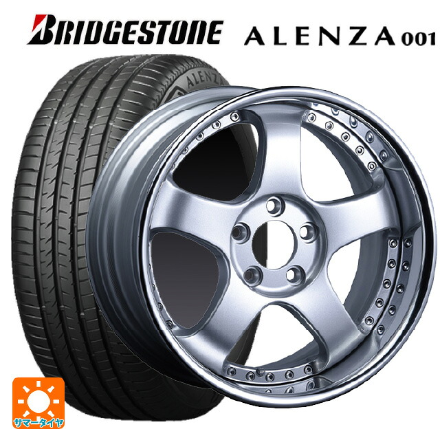 225/55R17 97W ブリヂストン アレンザ001 正規品 タナベ SSR プロフェッサー SP1R シルバー 17-7J 国産車用 サマータイヤホイール4本セット