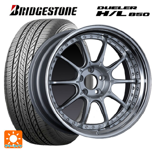 235/55R18 100V ブリヂストン デューラー HL850 正規品 タナベ SSR プロフェッサー SP5 ハイブライトシルバー 18-8J 国産車用 サマータイヤホイール4本セット｜タイヤホイール専門店コニシタイヤ