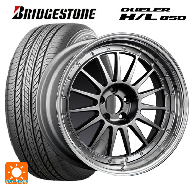 235/55R18 100V ブリヂストン デューラー HL850 正規品 タナベ SSR プロフェッサー TF1 チタンシルバー 18-8J 国産車用 サマータイヤホイール4本セット|タイヤホイール専門店コニシタイヤ