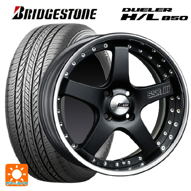 215/60R17 96H ブリヂストン デューラー HL850 正規品 タナベ SSR プロフェッサー SP4R フラットブラック 17-7J 国産車用 サマータイヤホイール4本セット