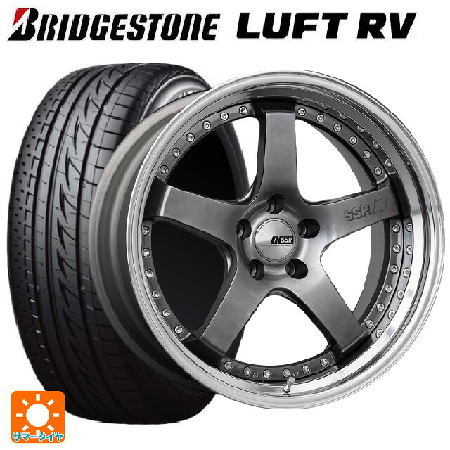 225/45R18 95W XL ブリヂストン ルフトRV(日本製) 正規品 タナベ SSR プロフェッサー SP4 チタンシルバー 18-7J 国産車用 サマータイヤホイール4本セット|タイヤホイール専門店コニシタイヤ