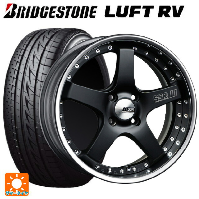 215/50R17 95V XL ブリヂストン ルフトRV(日本製) 正規品 # タナベ SSR プロフェッサー SP4R フラットブラック 17-7J 国産車用 サマータイヤホイール4本セット