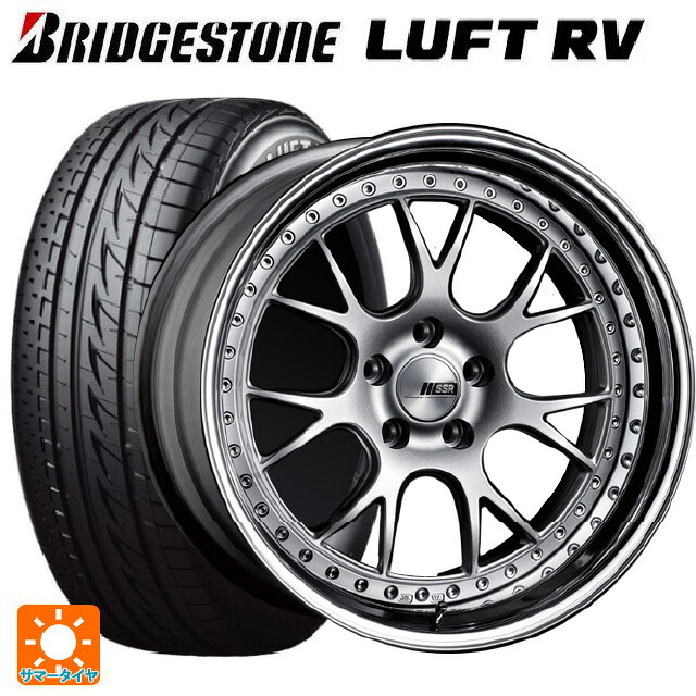 225/45R18 95W XL ブリヂストン ルフトRV(日本製) 正規品 タナベ SSR プロフェッサー MS3 シルバー 18-7J 国産車用 サマータイヤホイール4本セット|タイヤホイール専門店コニシタイヤ