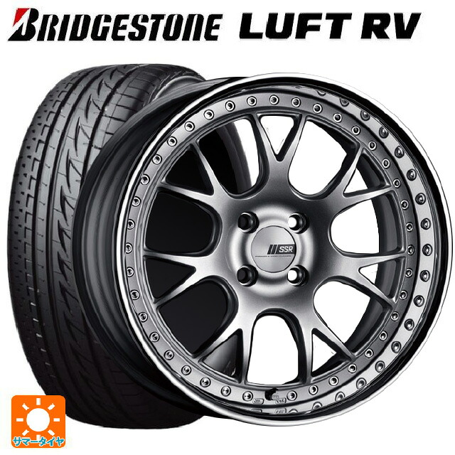 215/50R17 95V XL ブリヂストン ルフトRV(日本製) 正規品 # タナベ SSR プロフェッサー MS3R シルバー 17-7J 国産車用 サマータイヤホイール4本セット｜タイヤホイール専門店コニシタイヤ