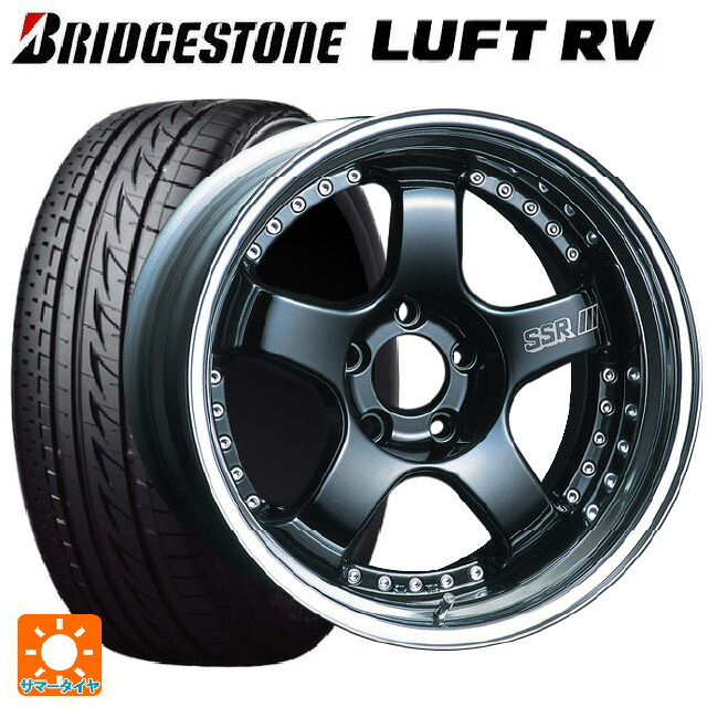 2026年製 225/50R18 95V ブリヂストン ルフトRV(日本製) 正規品 # タナベ SSR プロフェッサー SP1 ブラック 18-7J 国産車用 サマータイヤホイール4本セット
