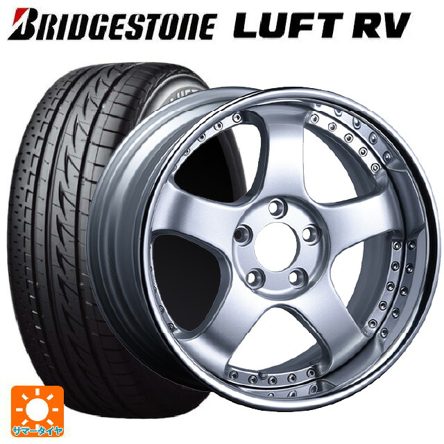 215/50R17 95V XL ブリヂストン ルフトRV(日本製) 正規品 # タナベ SSR プロフェッサー SP1R シルバー 17-7J 国産車用 サマータイヤホイール4本セット