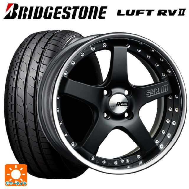 215/60R17 96H ブリヂストン ルフトRV2(日本製) 正規品 # タナベ SSR プロフェッサー SP4R フラットブラック 17-7J 国産車用 サマータイヤホイール4本セット|タイヤホイール専門店コニシタイヤ