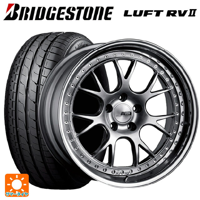 225/55R18 98V ブリヂストン ルフトRV2(日本製) 正規品 # タナベ SSR プロフェッサー MS3 チタンシルバー 18-7J 国産車用 サマータイヤホイール4本セット|タイヤホイール専門店コニシタイヤ