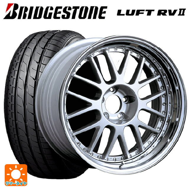 235/55R18 100V ブリヂストン ルフトRV2(日本製) 正規品 # タナベ SSR プロフェッサー MS1 シルバー 18-8J 国産車用 サマータイヤホイール4本セット|タイヤホイール専門店コニシタイヤ