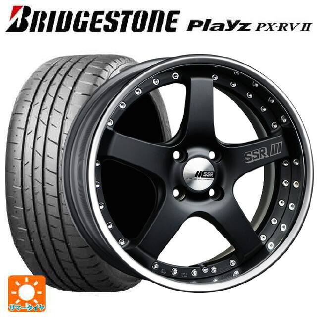 トヨタ プリウス(60系)用 195/60R17 90H ブリヂストン プレイズ PX-RV2 正規品 タナベ SSR プロフェッサー SP4R フラットブラック 新品サマータイヤホイール 4本セット