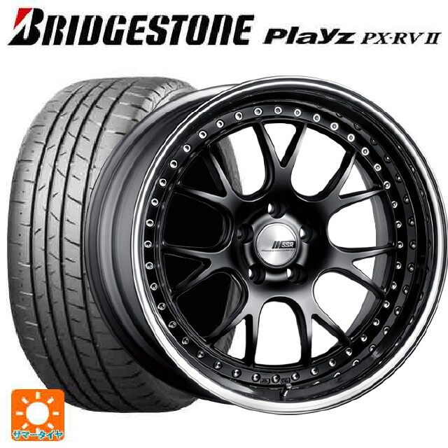 225/45R18 95W XL ブリヂストン プレイズ PX-RV2 正規品 # タナベ SSR プロフェッサー MS3 フラットブラック 18-7J 国産車用 サマータイヤホイール4本セット|タイヤホイール専門店コニシタイヤ