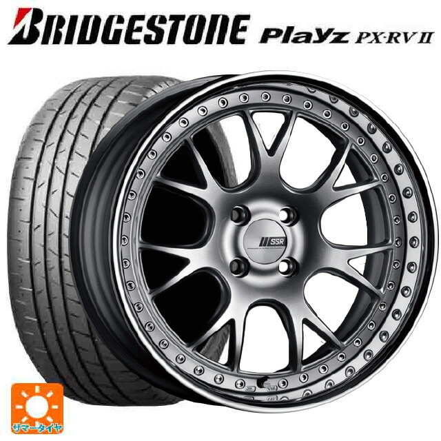 トヨタ プリウス(60系)用 195/60R17 90H ブリヂストン プレイズ PX-RV2 正規品 タナベ SSR プロフェッサー MS3R シルバー 新品サマータイヤホイール 4本セット