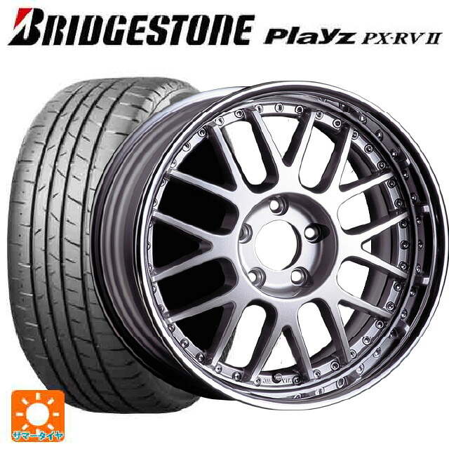 195/65R16 92V ブリヂストン プレイズ PX-RV2 正規品 タナベ SSR プロフェッサー MS1R シルバー 16-6.5J 国産車用 サマータイヤホイール4本セット｜タイヤホイール専門店コニシタイヤ
