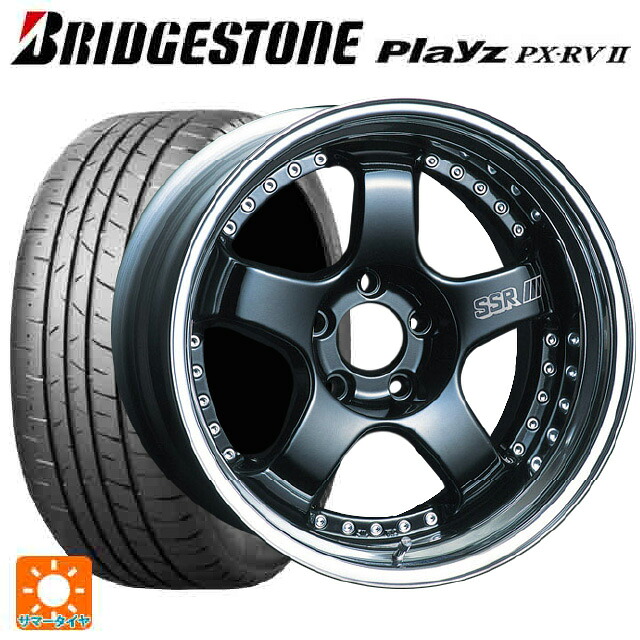 215/45R18 93W XL ブリヂストン プレイズ PX-RV2 正規品 タナベ SSR プロフェッサー SP1 ブラック 18-7J 国産車用 サマータイヤホイール4本セット|タイヤホイール専門店コニシタイヤ
