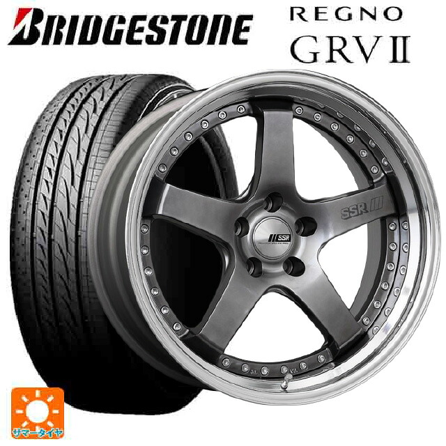 2024年製 245/45R18 100W XL ブリヂストン レグノ GRV2 正規品 タナベ SSR プロフェッサー SP4 チタンシルバー 18-8.5J 国産車用 サマータイヤホイール4本セット