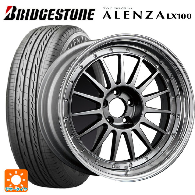 225/50R18 95V ブリヂストン アレンザLX100 正規品 タナベ SSR プロフェッサー TF1 チタンシルバー 18-7J 国産車用 サマータイヤホイール4本セット
