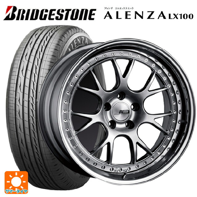 215/50R18 92V ブリヂストン アレンザLX100 正規品 タナベ SSR プロフェッサー MS3 チタンシルバー 18-7J 国産車用 サマータイヤホイール4本セット｜タイヤホイール専門店コニシタイヤ