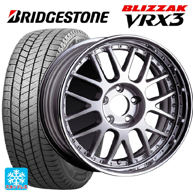 トヨタ カローラ スポーツ(210系)用 215/45R17 87Q ブリヂストン ブリザック VRX3 正規品 タナベ SSR プロフェッサー MS1R シルバー 新品スタッドレスタイヤホイール 4本セット